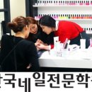 네일리스트 양성교육 이미지