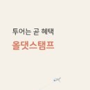 방방곡곡 이미지
