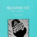 한국예술심리상담협회 이미지