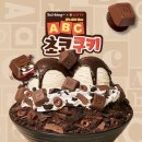 설빙충북