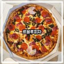 [아이랑 배달 음식] 영통 르블루피자 후기｜유딩도 좋아하는 고구마무스피자 + 치즈오븐스파게티 조합