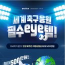 다비치안경 화성봉담점