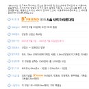 수성츄리닝