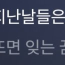 뉴진스 이런 가사 너무 좋아 이미지