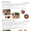 무월식탁 이미지