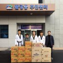 우리아이 태권도장 이미지