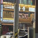 구디 술집 추천 이자카야나무 내돈내산 프라이빗 룸 후기