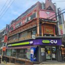 CU단계사거리점 | 혼밥하기 좋은 강남역맛집 추천 하우마라탕