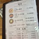 쌍교숯불갈비 | 담양 쌍교숯불갈비 내돈내산 N 번째 후기(+주말 웨이팅)