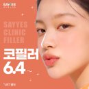 더나은신경과의원 | 코필러 vs 코성형 고민이라면 코필러 성공 유형 [가격, 후기]