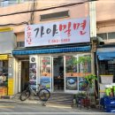 새나라약국 이미지