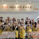 좋은삼정병원 경상일보