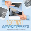 사진의전당 파이낸셜뉴스
