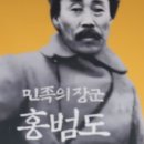 뼈장군 이미지