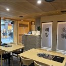 남포동돼지갈비 이미지