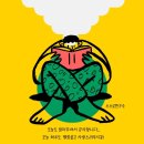 고바사이공 - 동구 | 고바사이공(쌀국수)_대전 전민동