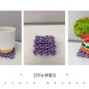 인천논현풀잎평생교육원 네이버블로그