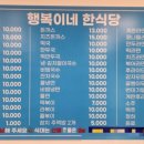 웰스포사우나 이미지