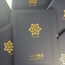 사단법인 현주 이미지