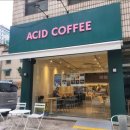 서초대로50길 59 | 서초동 커피 맛집 추천｜커피가 정말 맛있는 애시드커피 솔직 후기