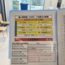 스카이셀프주유소 이미지