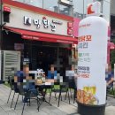 맛닭꼬위례 | 맛닭꼬 위례광장점 포장후기. 맛닭꼬 가격(feat.9,900원), 맛닭꼬 칼로리 정보.