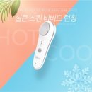 비비드스킨케어 - 부안군 오리정로 172 | 비비드스킨케어