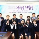 백마고등학교 이미지