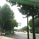 연세SK치과의원 이미지