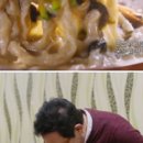 꼬불이손칼국수