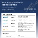 (주)바이오메디 이미지