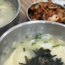 뚝도손칼국수