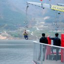 보현산댐 짚와이어 이미지