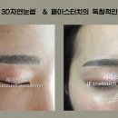 페이스터치 이미지