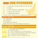 연세대학교 인권센터 이미지