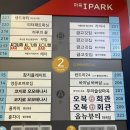 오복회관 이미지