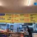 아나고대가리