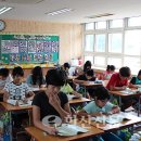 원량초등학교 이미지