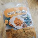 쏘이마루 이미지