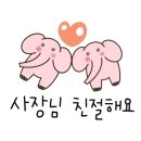 최강식육식당 이미지