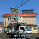 향양1리 경로당 이미지