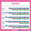 세종365의원 이미지