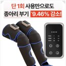 한일메디칼 이미지