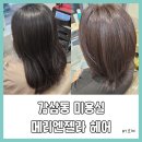 메리엔젤라