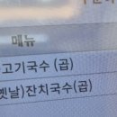 153구포국수송파
