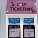 제주 헬로키티아일랜드 솔직후기｜입장료·주차·카페·기념품샵까지 아이랑 가볼만한 실내 여행지