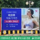 대동광고사
