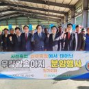 사천축산 이미지