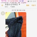 솜씨뜨게방 이미지
