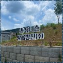 싸인플래닛 | 천안간판 싸인플래닛을 통한 매장 간판 업그레이드 후기